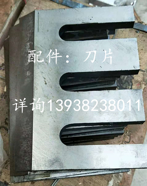 菇木粉碎机