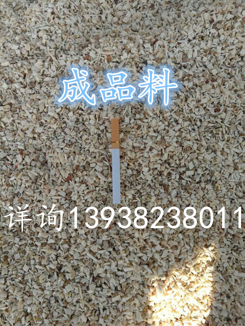 菇木粉碎机